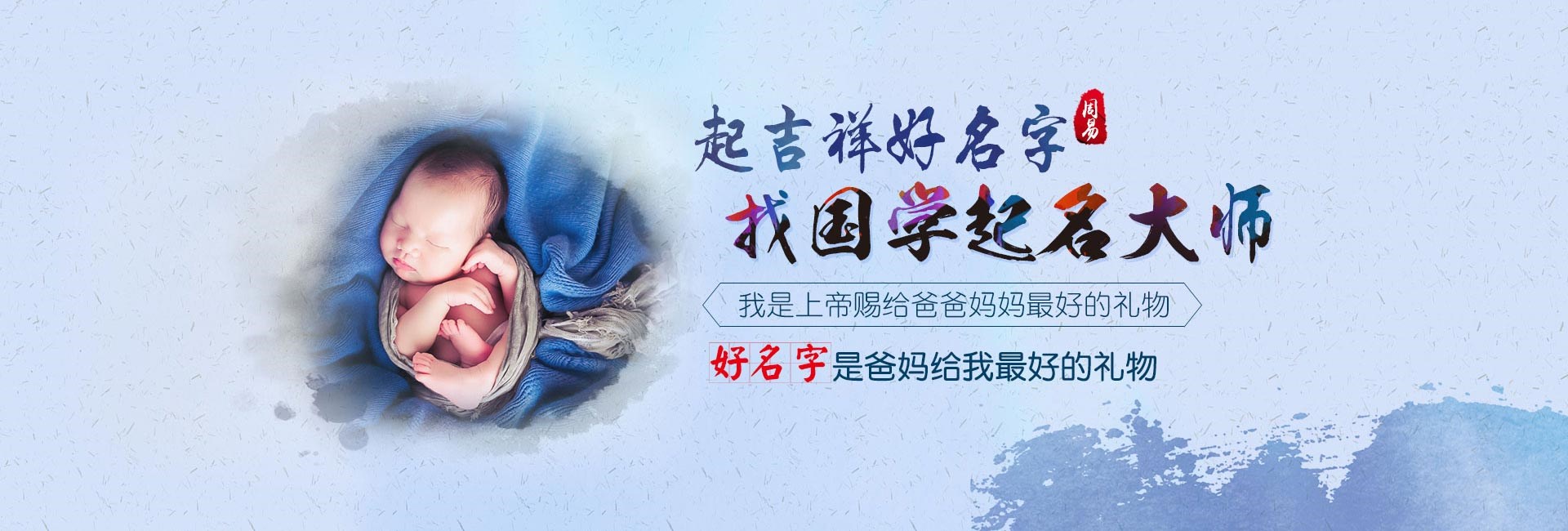 成都哪有起名字的-比较有灵气的女生名字