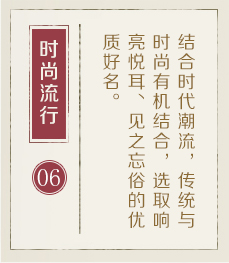 成都哪有起名字的-起名流程六