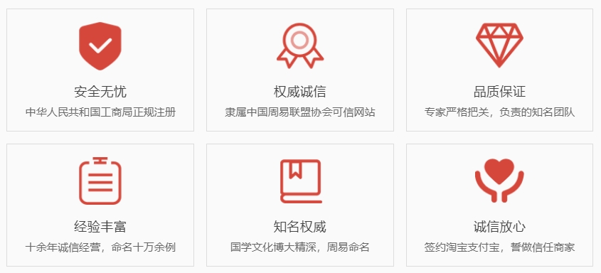 成都哪有起名字的-关于我们  第1张